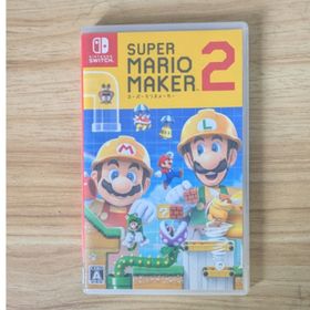 ニンテンドースイッチ(Nintendo Switch)のスーパーマリオメーカー2 パッケージ版(家庭用ゲームソフト)