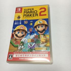ニンテンドースイッチ(Nintendo Switch)のスーパーマリオメーカー2 はじめてのオンラインセット Switch(家庭用ゲームソフト)