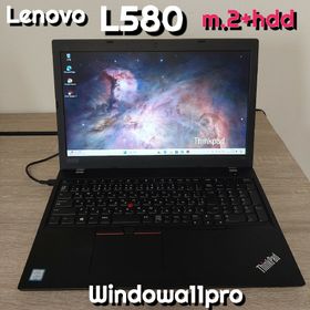 レノボ(Lenovo)の【M.2】LENOVO ThinkPad L580(ノートPC)