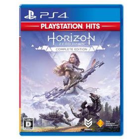 Horizon Zero Dawn Complete Edition（PlayS(家庭用ゲームソフト)