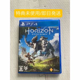 ソニー(SONY)の【特典未使用/即日発送】PS4 Horizon Zero Dawn(家庭用ゲームソフト)
