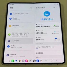 【美品】Android Galaxy Fold 5｜512gb｜SIM
