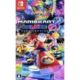 マリオカート８ デラックス／ＮｉｎｔｅｎｄｏＳｗｉｔｃｈ(家庭用ゲームソフト)