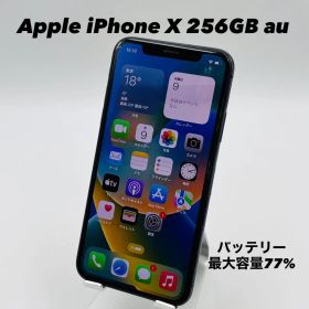 Apple iPhone X 256GB au スペースグレイ アイフォーン