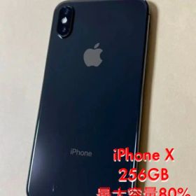 【iPhone X 】256GB SIMフリー