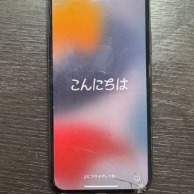 Apple iPhone X スペースグレー