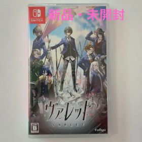 Switch ヴァレット/VARLET 未開封