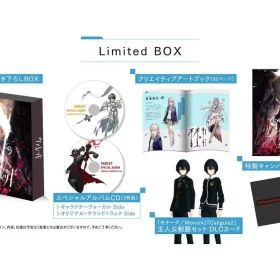 【新品】ニンテンドースイッチソフト ヴァレット/VARLET Limited BOX