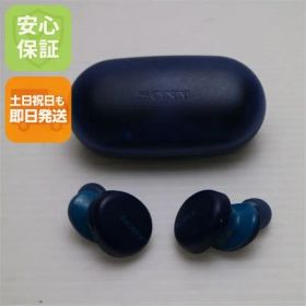 超美品 WF-XB700 EXTRA BASS ブルー ワイヤレスイヤホン SONY 土日祝発送OK 02000