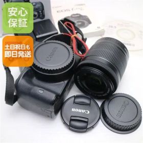 超美品 EOS Kiss X7 レンズキット ブラック 即日発送 一眼レフ Canon 本体 土日祝発送OK 03000