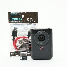 ＜美品＞ Canon Vlogカメラ PowerShot V10 ブラック(コンパクトデジタルカメラ)