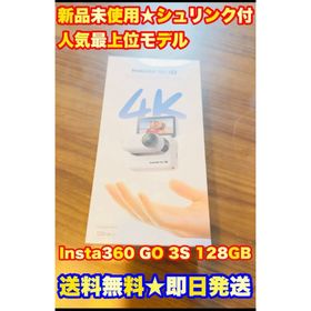 【新品★定価6.6万】Insta360 GO 3S 4K カメラ 128GB(ビデオカメラ)