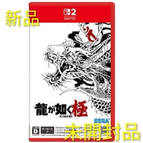 【新品】龍が如く 極 Nintendo Switch2 ソフト
