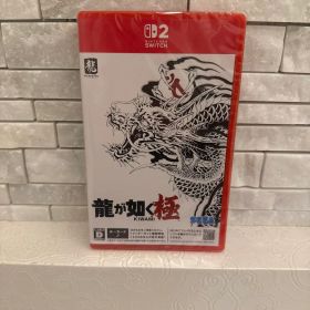 龍が如く 極 KIWAMI Nintendo Switch2