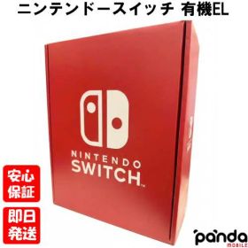 【ゴールデンウィークも毎日発送】新品未開封品【Nランク】Nintendo Switch (有機ELモデル) ホワイト ニンテンドーストアモデル ドッグ ホワイト ニンテンドースイッチ 本体 HEG-S-KAXAA 4902370551327