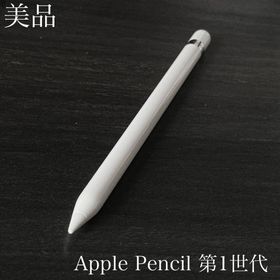 アップル(Apple)の美品 正常動作確認済み Apple Pencil 第1世代 V2(PC周辺機器)