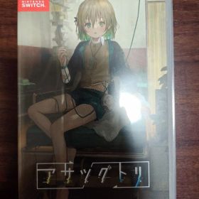 【Switch版】アサツグトリ