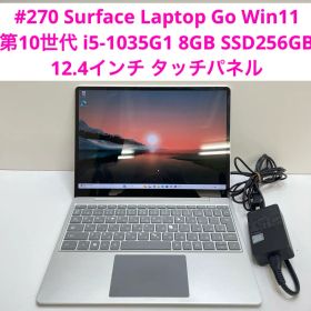Surface Laptop Go i5-1035G1 8GB SSD256GB