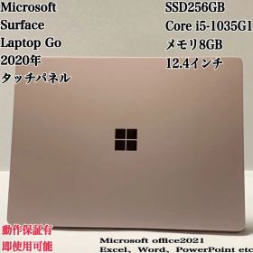 【希少ピンク】Surface Laptop Go タッチパネル パソコンPC