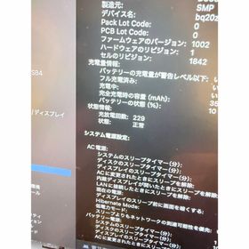 アップル(Apple)の【1TB大容量】MacBook Air 2020 13インチ 8GB ゴールド(ノートPC)