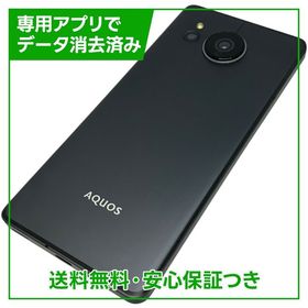 AQUOS sense7 plus 新品 32,800円 中古 15,800円 | ネット最安値の価格