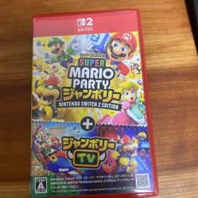 スーパーマリオパーティージャンボリーパーティー 2 Edition