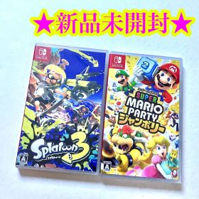 Switch スプラトゥーン3 スーパーマリオパーティ ジャンボリー