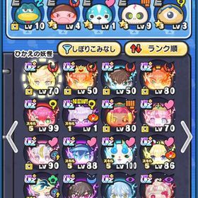 ぷにぷに引退垢