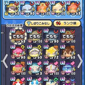 ぷにぷに最強垢極ツチあります！