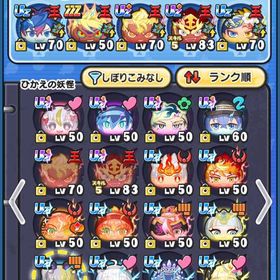 ぷにぷにアカウント