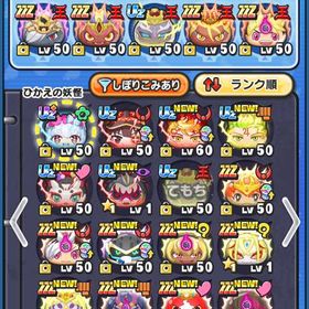 アカウント販売妖怪ウォッチぷにぷに