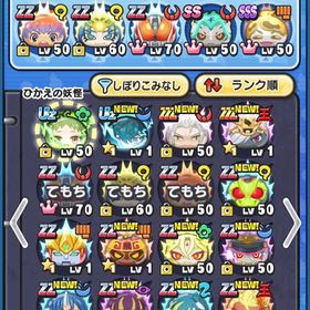 妖怪ウォッチぷにぷに