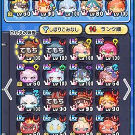 ぷにぷに 引退垢