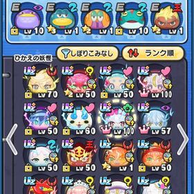 妖怪ウォッチぷにぷに