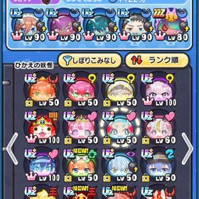 ぷにぷに引退垢