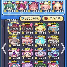 妖怪ウォッチぷにぷに
