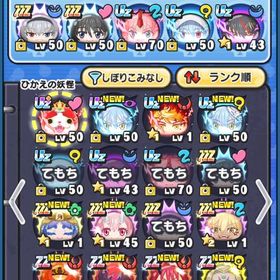 ぷにぷに 転スラコラボアカウント