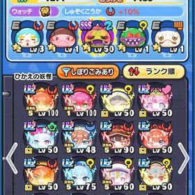 ぷにぷに メアド変更⭕️