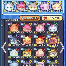 ぷにぷに 引退垢