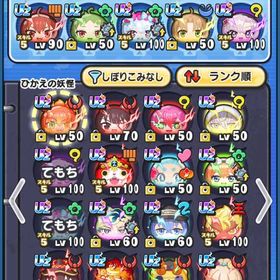 ぷにぷに廃課金垢