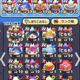 ぷにぷに引退垢