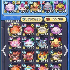 ぷにぷに人権キャラ多数垢