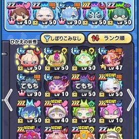 ぷにぷに最強垢