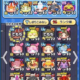 ぷにぷに引退垢販売