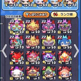 【妖怪ウォッチぷにぷに】引退