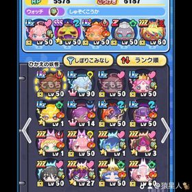 妖怪ウォッチぷにぷに妖怪ウォッチぷにぷに即対応‼️【界隈最速＆最安周回‼️】10万Yポ800円、50万Yポ3500円‼️...ワイポ 秘伝書周回代行引退垢 はじめてでも安心 90日補償つきアカウントlock_outline 引退垢引退垢!!メアド即変更可能!!✨️極土ありuz30体!ゴルフスキルあり引退垢アクア完凸 めぐみん7凸 極土有りおはじき特攻など販売します！引退アカウント強いアカウント正規垢yポイント格安代行！！なんでも代行します。ぷにぷに【UZ35体】ワイポ20万、めぐみんなど強キャラ多数引退垢ぷにぷにおはゴル永久特効コンプ垢 サブ垢にもおはゴル永久特効有り引退しますベアトリス取得代行Yポイント100連分有りぷにぷにアカウントおはじき永久特攻４体持ち、アルル、ニャンボキャラたくさんもうしなくなったので売ります業界最安値リゼロコラボおはじきお助けぷにぷに引退垢引退アカ引退垢廃課金格安辞めますぷにぷにアカウント販売ぷにぷにアカウント販売ぷにぷに引退品コラボキャラ多数!!妖怪ウォッチぷにぷにアカウントデータぷにぷに石垢販売！UZ4体】クリスマスガシャコンプ！飽きた為、売ります！引退垢、最強めぐみんや永久特攻あり妖怪ウォッチぷにぷにぷにぷに垢販売アカウント販売クロスエンマ限凸3や色んなキャラいます