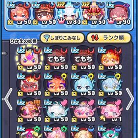 ぷにぷにアカウント販売