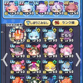 ぷにぷに引退品コラボキャラ多数!!