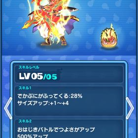 妖怪ウォッチぷにぷにアカウントデータ