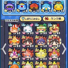 妖怪ウォッチぷにぷに